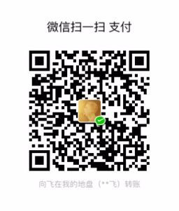liuyongfei WeChat Pay